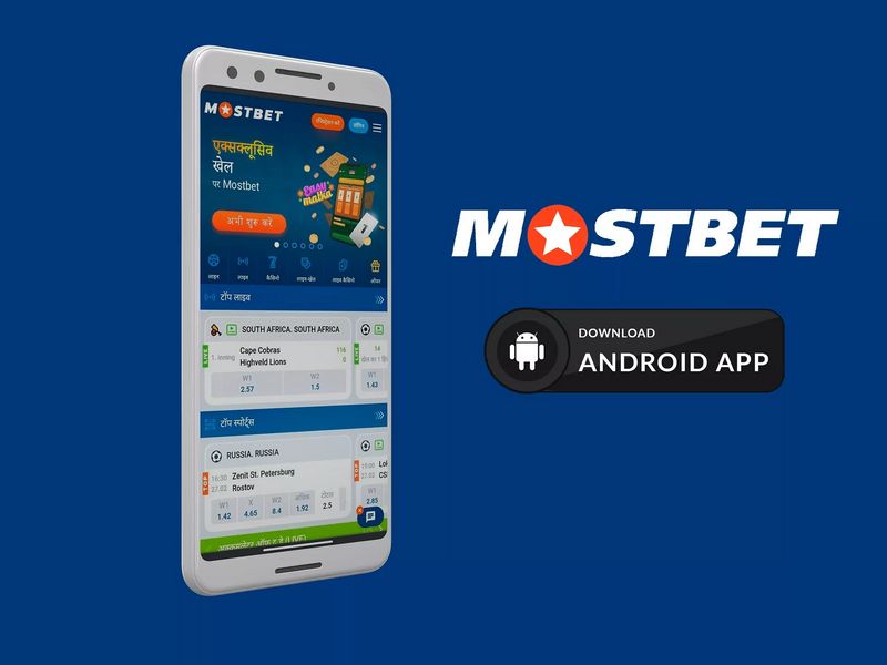 Avaliação da Mostbet